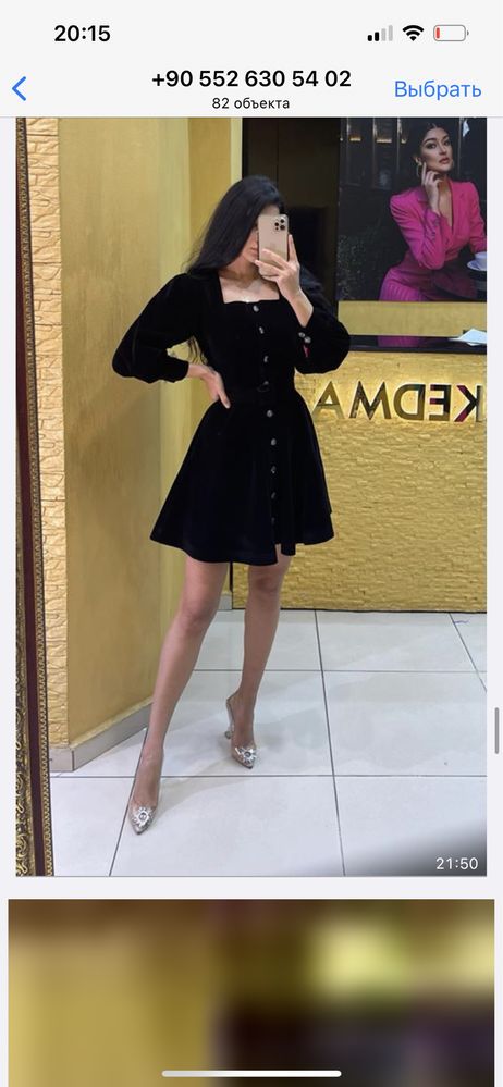 Продам женские вещи Турция