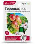 Герольд от плодожорки и других вредителей