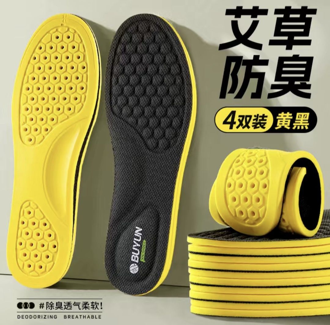 Продам стельки. 37-38 и 40-41 размера.Теплые и тонкие.