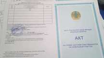 Продам участок  Промбаза и Складские помещения целевое