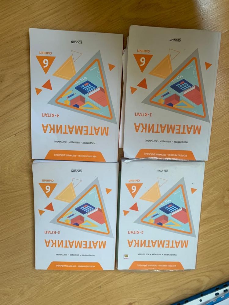 продам книги достык