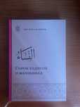 Книга 40 хадисов о женщинах
