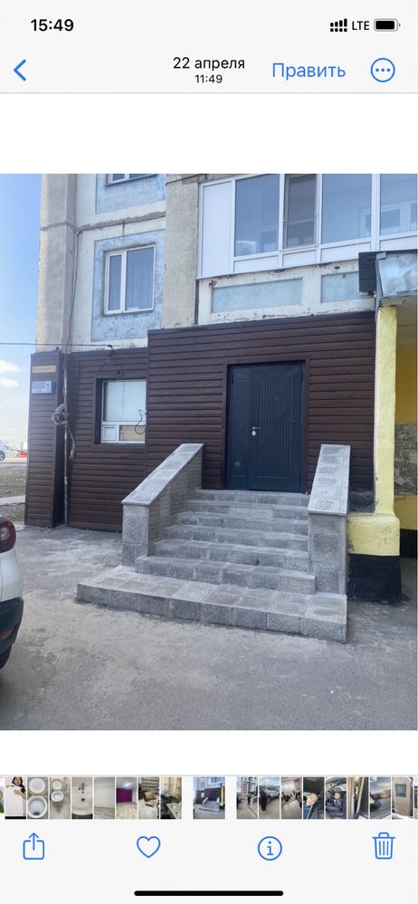 Сдается помещение в аренду.