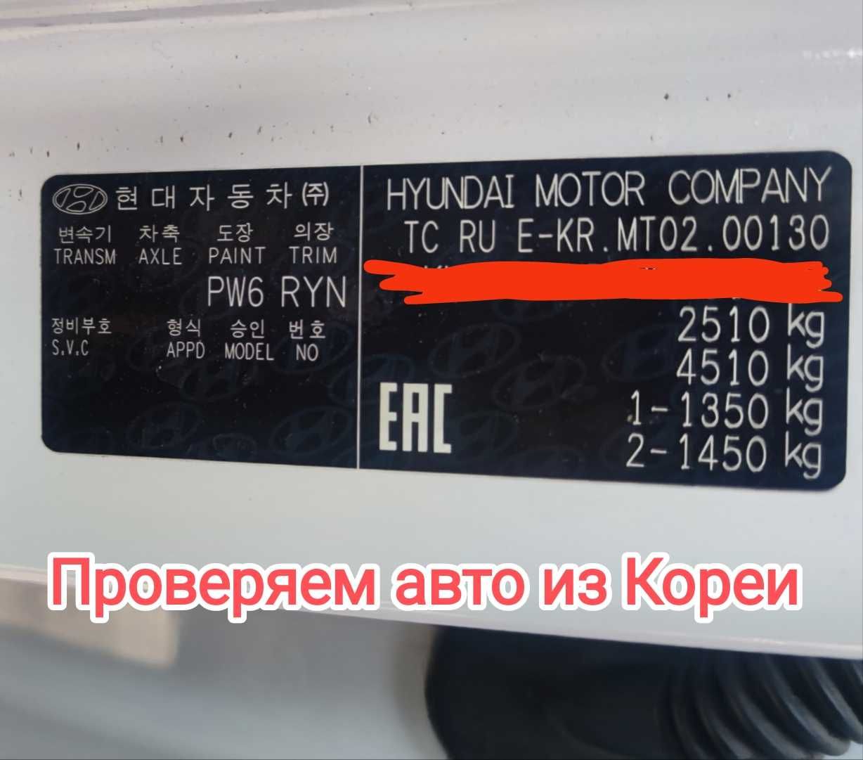 Карфакс Carfax Проверка по вину История авто Проверка авто по базам