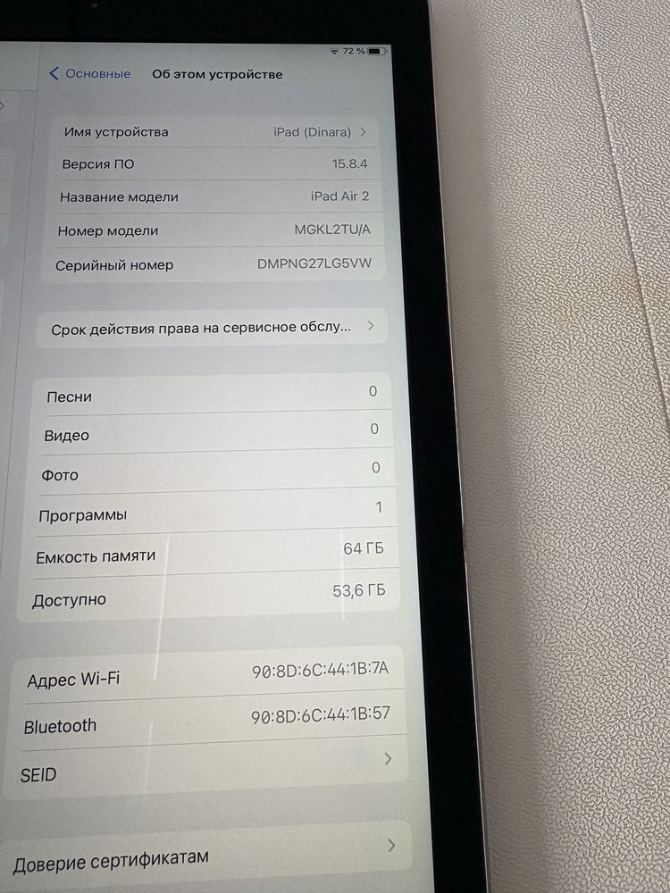 IPad Air 2 с проводом оригинал