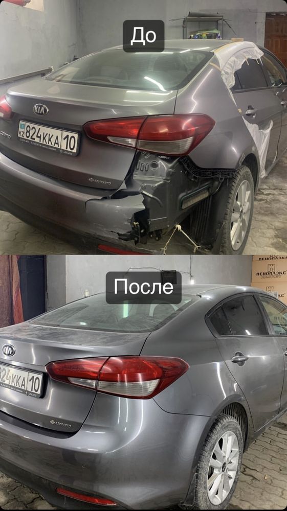 Кузовные работы