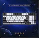 Продам игровую клавиатуру Lunacy in Space
