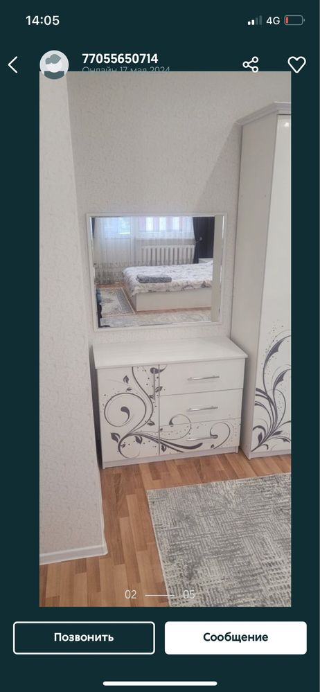 СРОЧНО Продам спальный гарнитур Астана