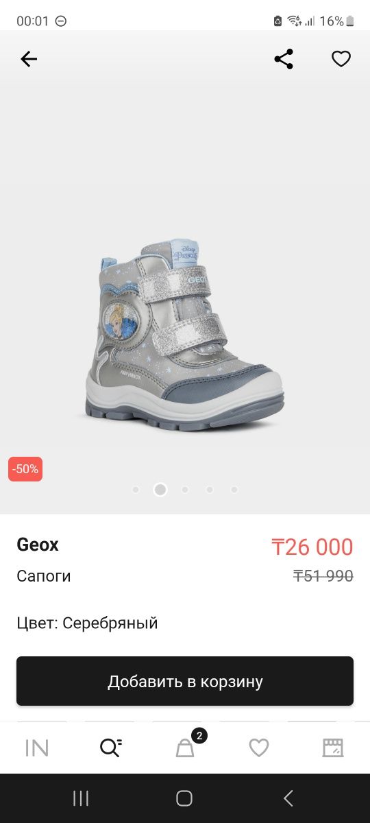 Продам ботинки сапоги Geox на девочку