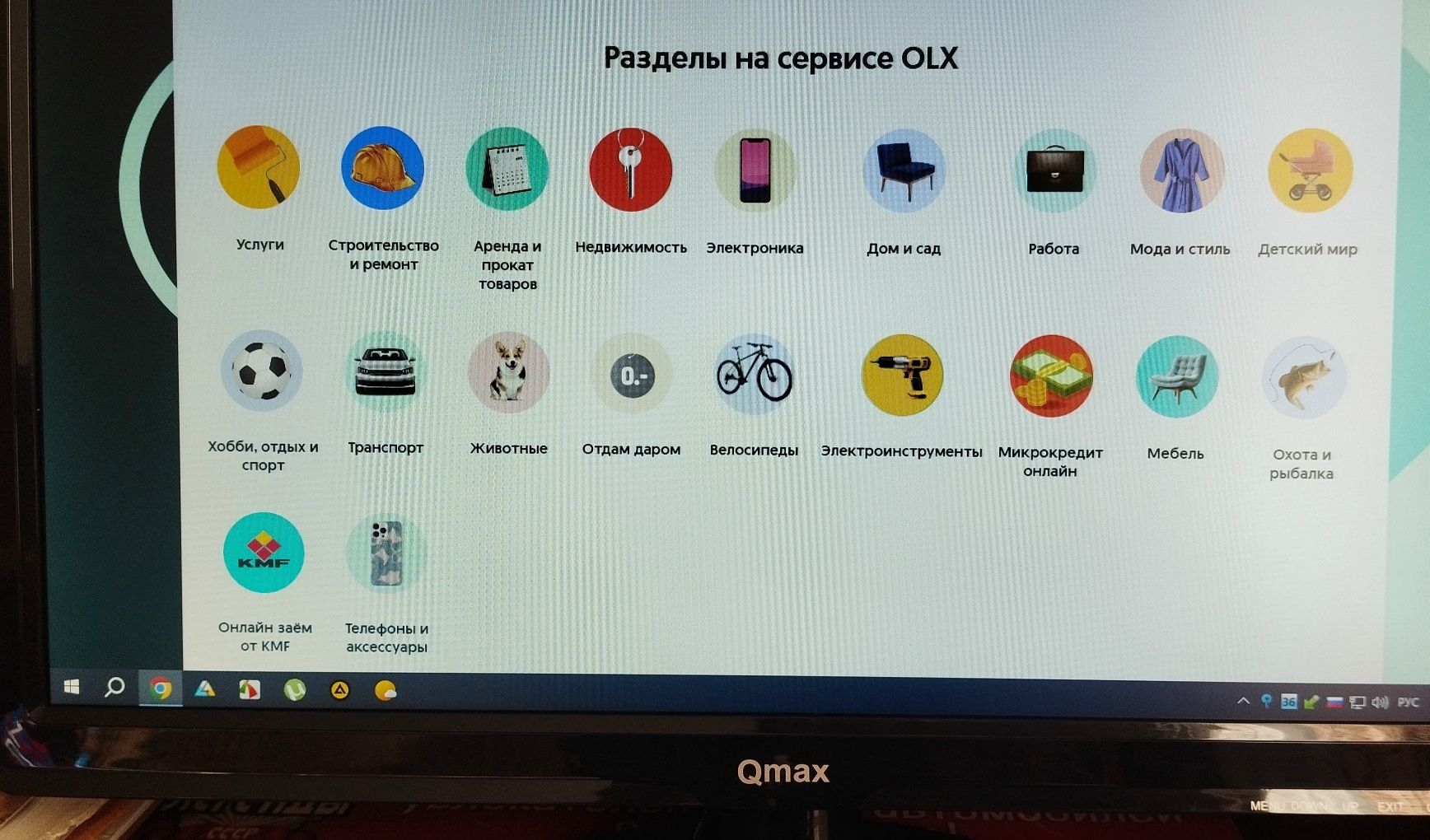Мониторы 20" VGA DVI
