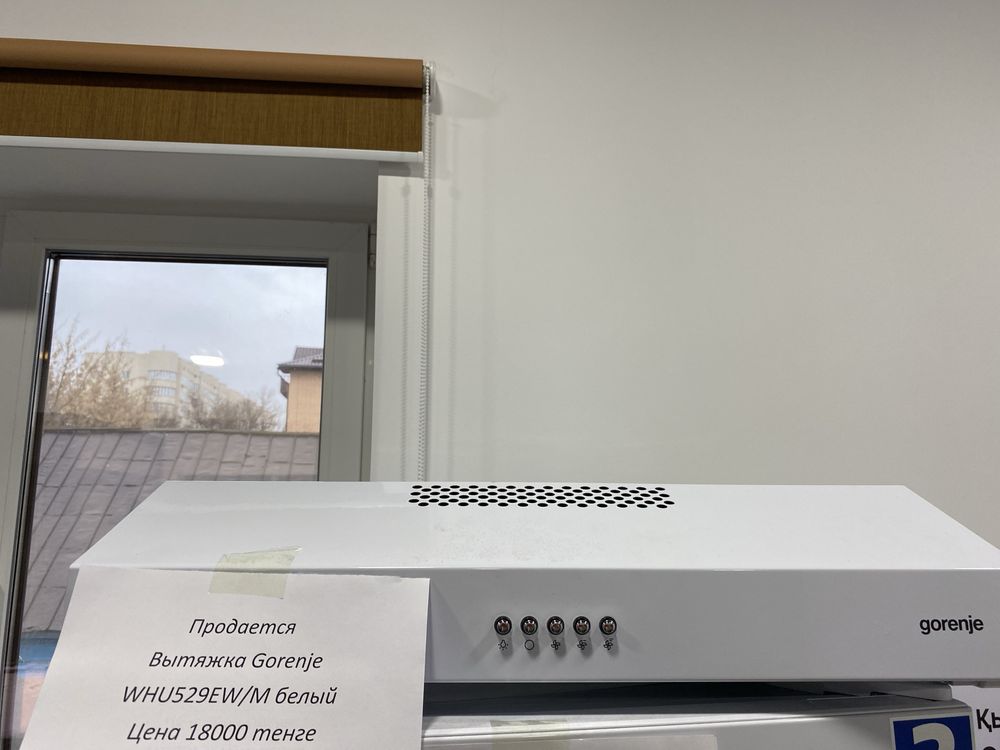 Продам холодильник  Beko, вытяжка Gorenje