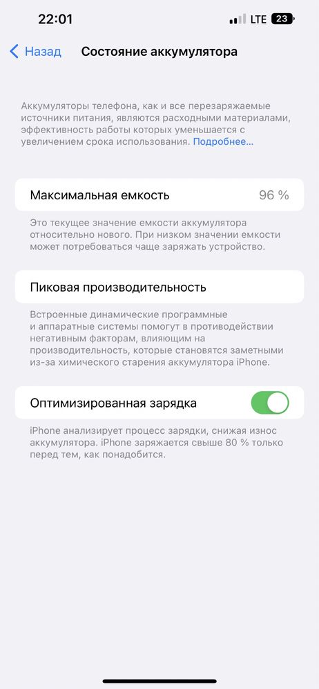 продам айфон 13 про макс