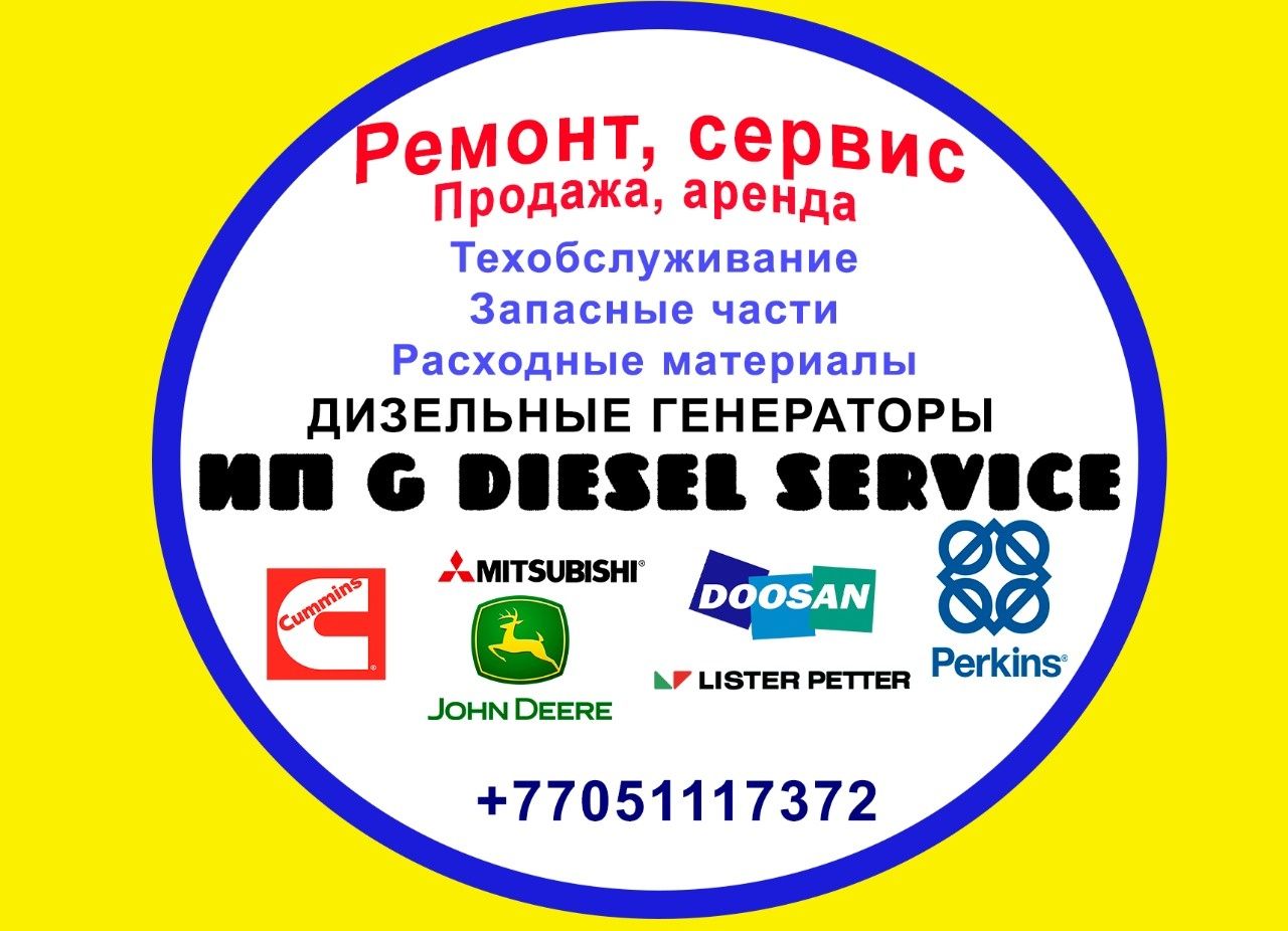 Ремонт и техобслуживание дизельных генераторов. Продажа запчастей.