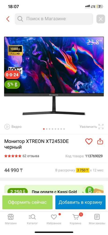 ГОТОВЫЙ СЕТАП Intel Core i5-12400F / RTX 2070 8 GB