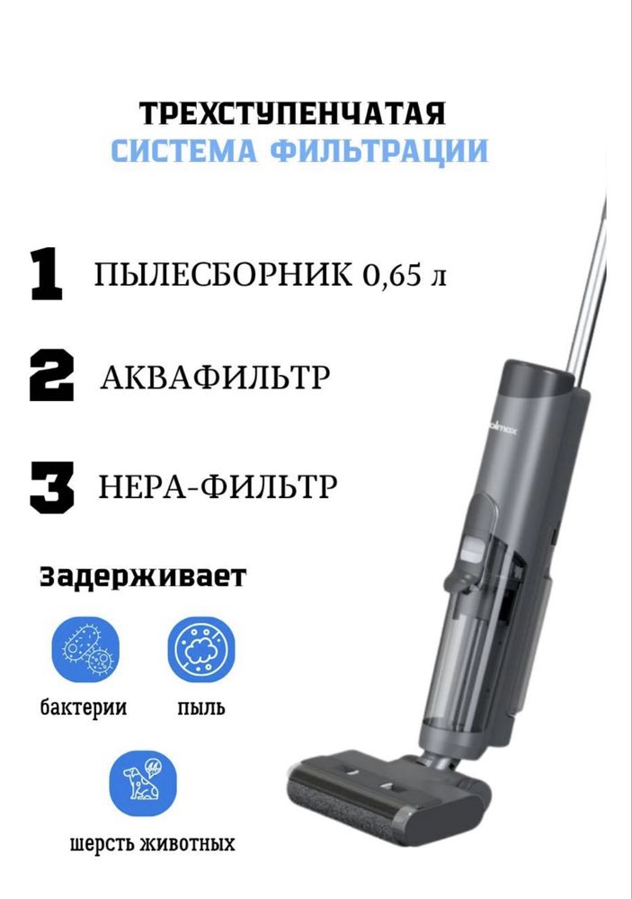 Продам 3в1 пылесос