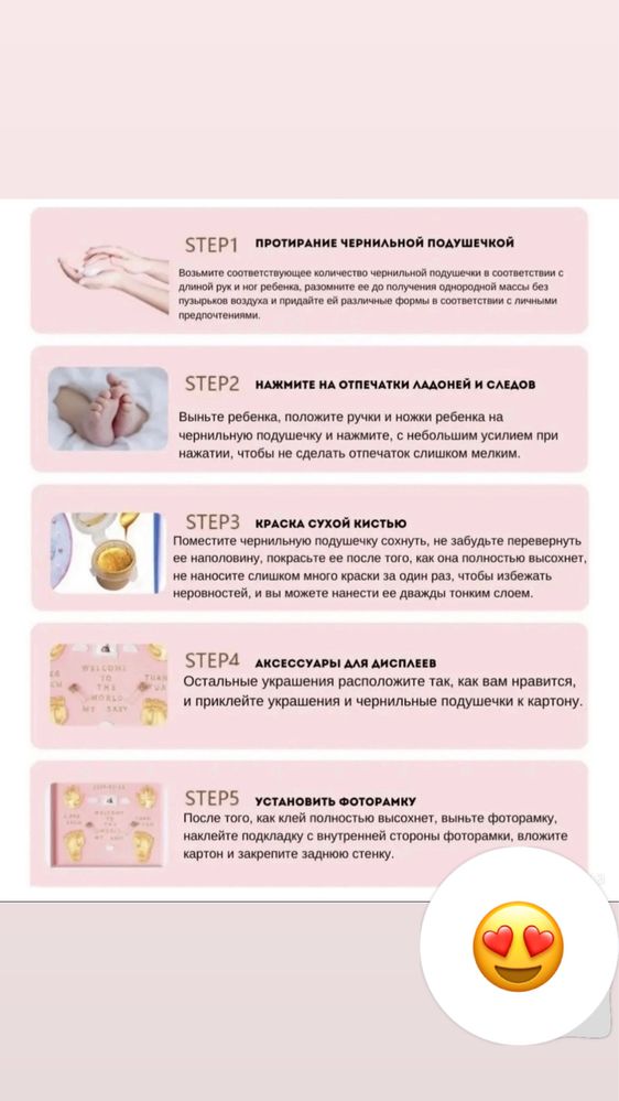 Детская рамка с слепогом ног и рук. Для мальчиков и для девочек есть.