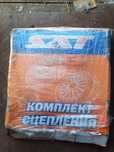 Продам сцепление комплект новый на Камри