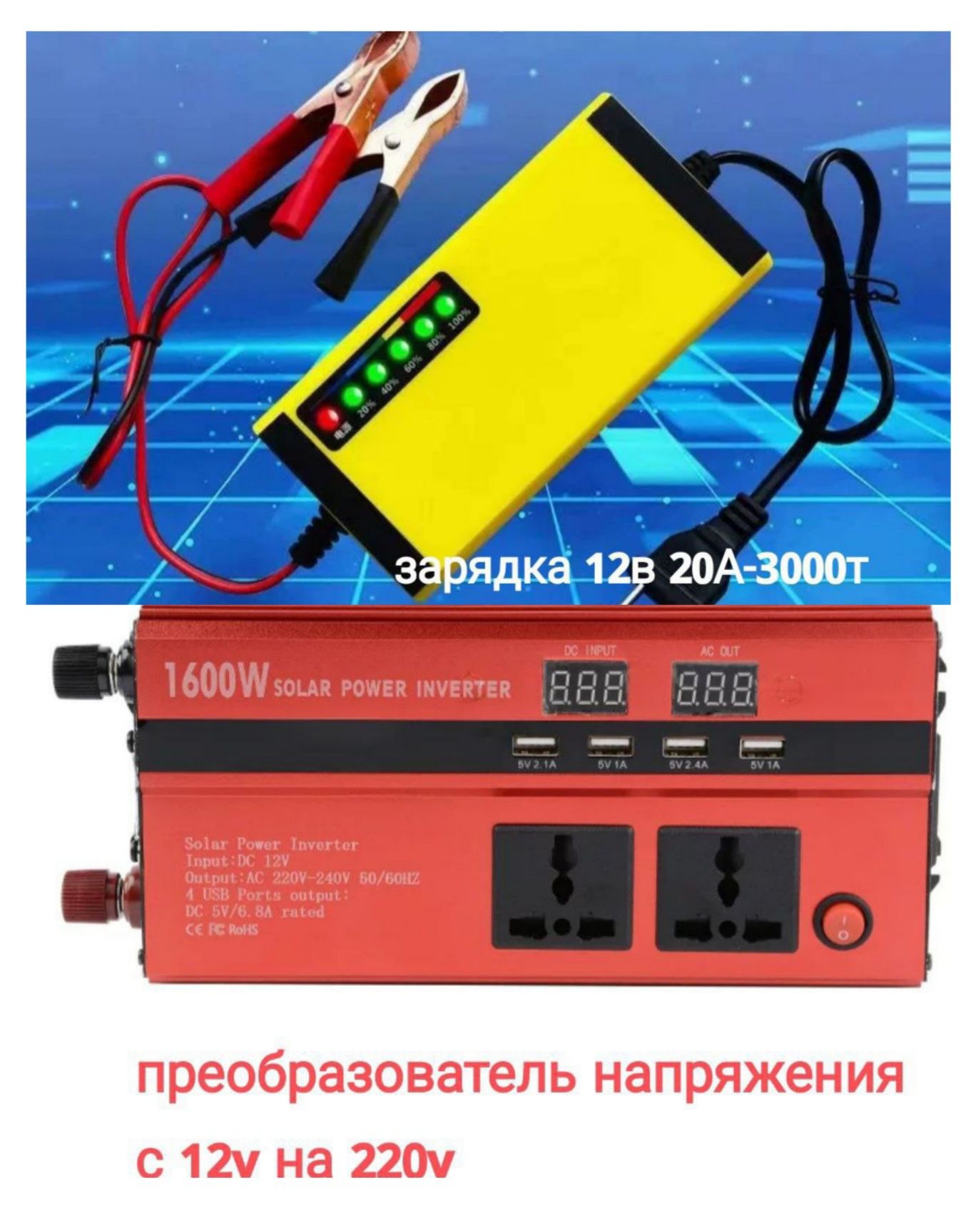 Туманообразователь  Термокабель, тёплый пол и многое другое