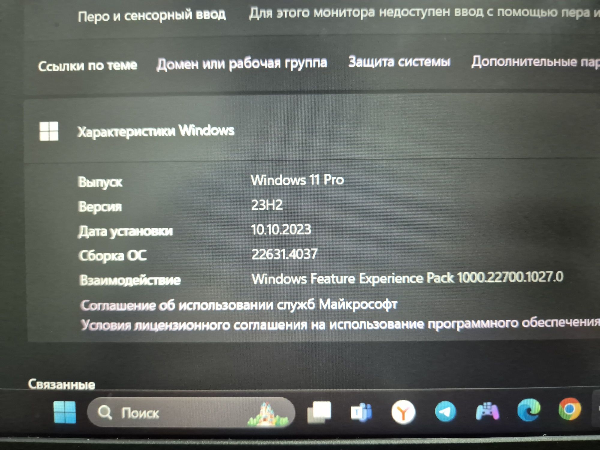 Игровой ноутбук, hp-victus, 1tb
