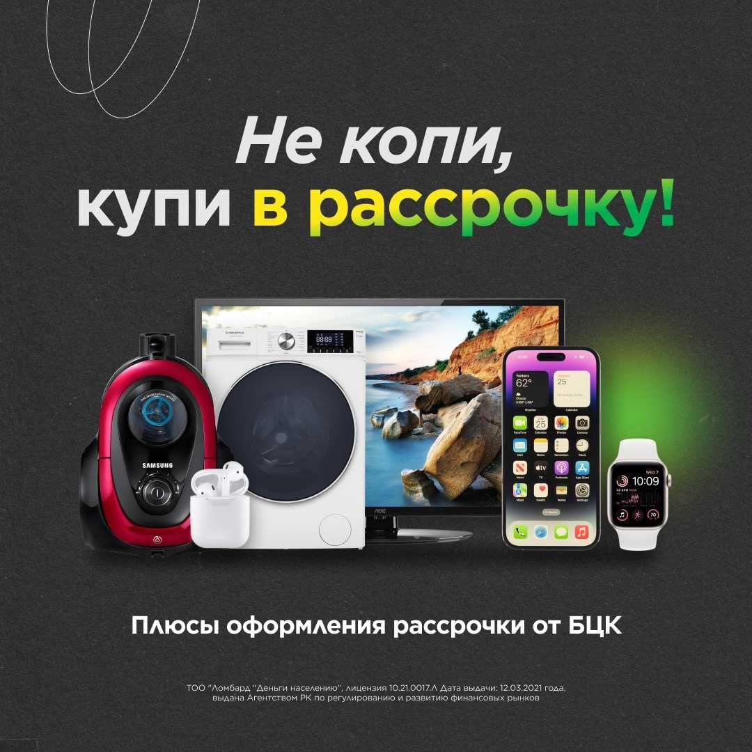 Samsung Galaxy А04е, ЛОТ: 674477 (г.Кокшетау,ул.Ауельбекова 147)