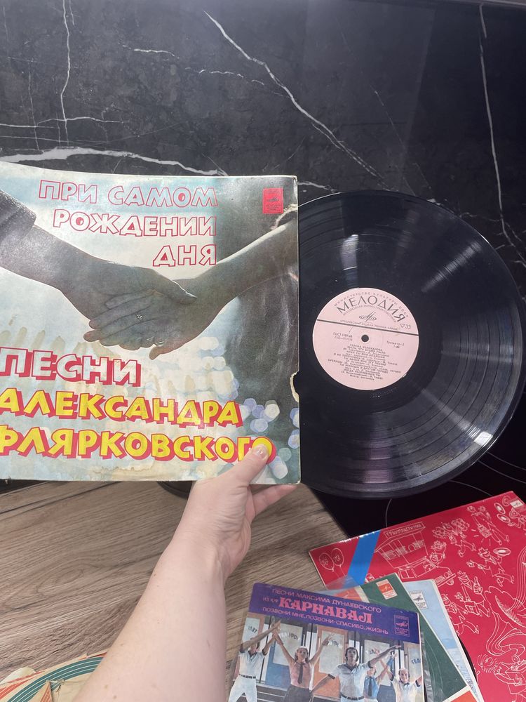 Пластинки разные