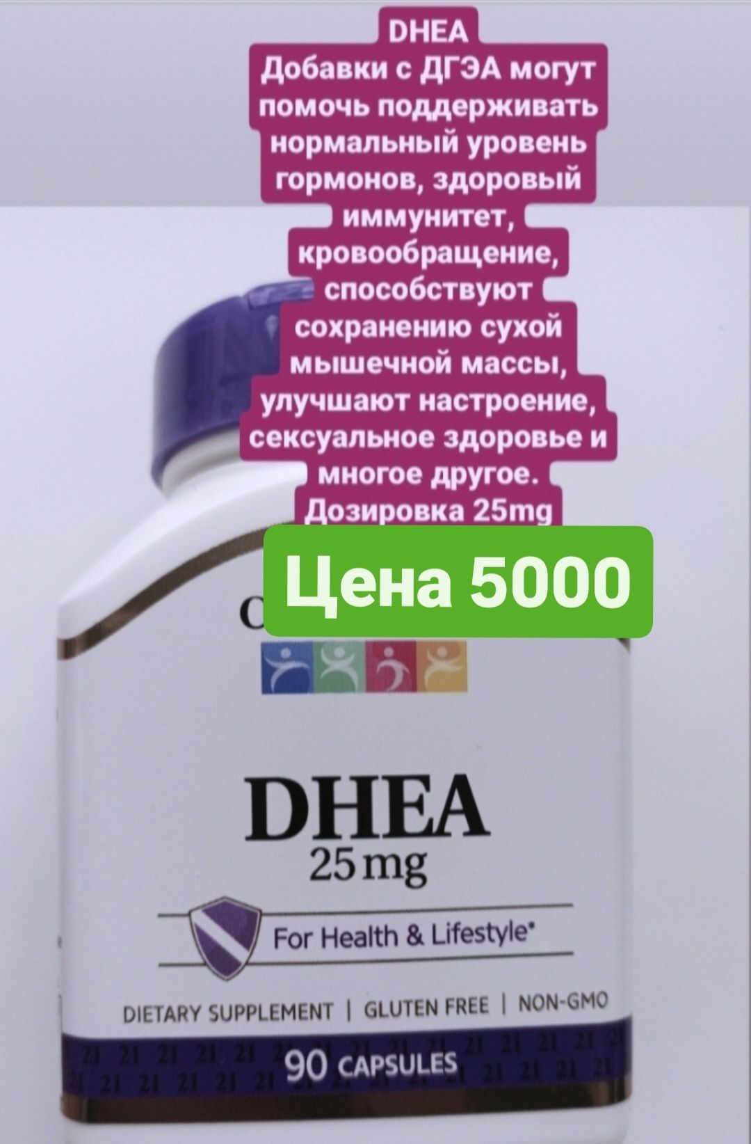 Витамин Д3 Дозировка 10 000