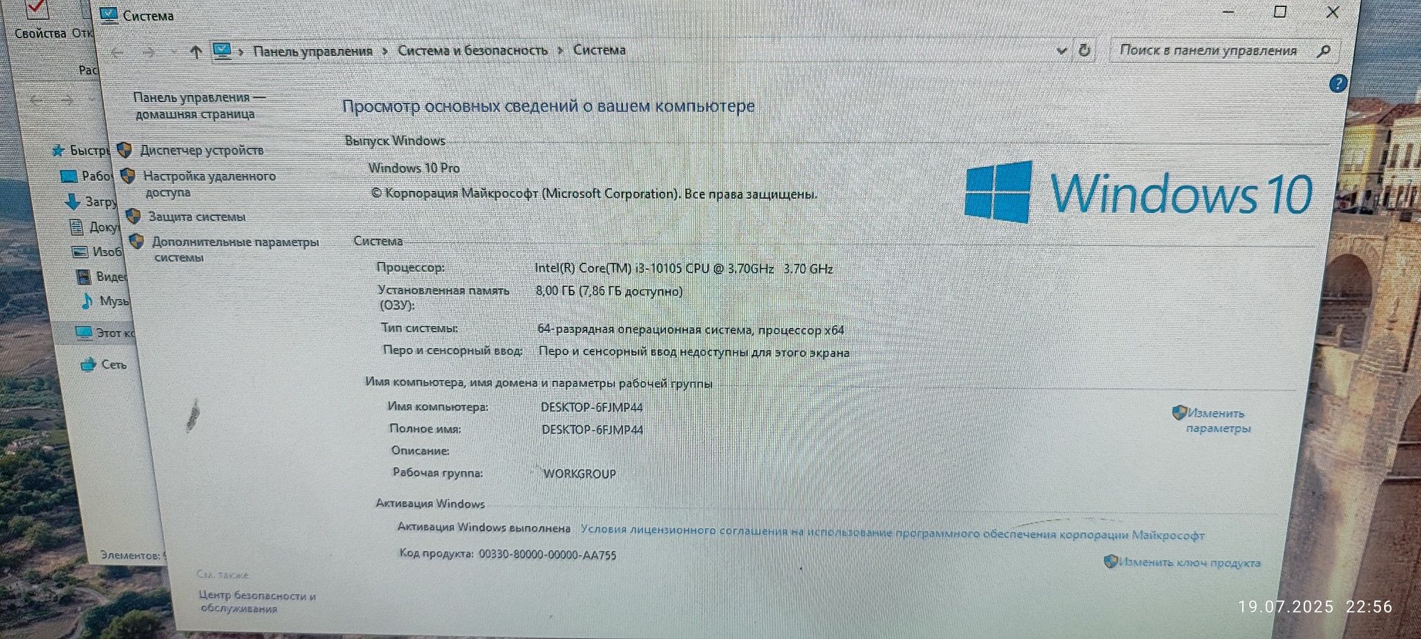 Новый игровой системный блок
