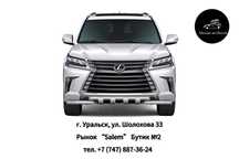 Защита переднего бампера двойная с зубьями для LEXUS LX 450D от 2015 г
