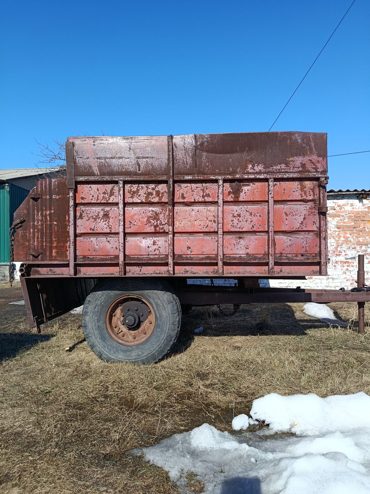 Трактор Т25 с КУНом