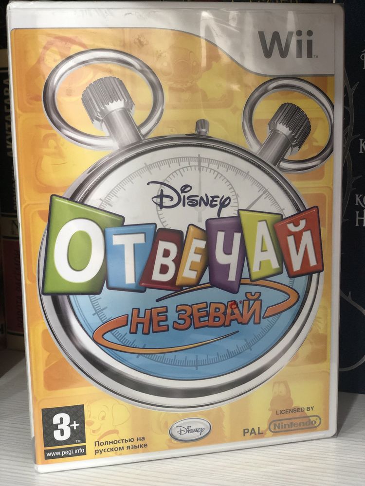 Продам лицензионную игру Отвечай, не зевай на Nintendo Wii