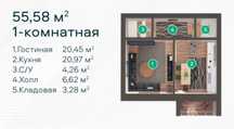 Продам квартиру 1 ком