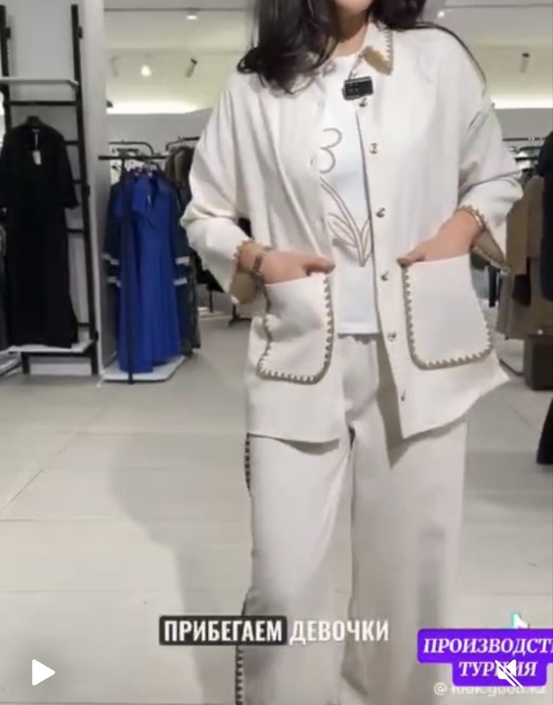 Продам брючный костюм тройка