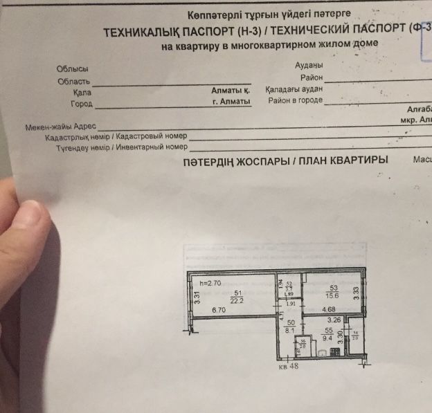 Срочно продаётся.
