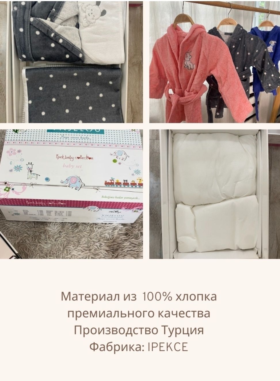 Комплект белья ipekce Турция