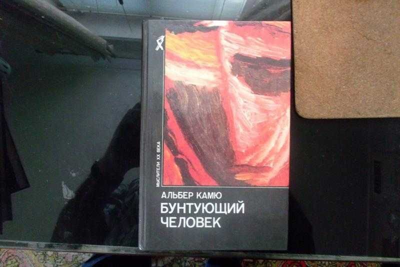 Книги(худ лит-ра) школ/программ  Большой выбор Удобно забрать