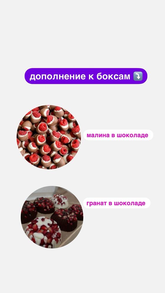 Подарки на любой случай