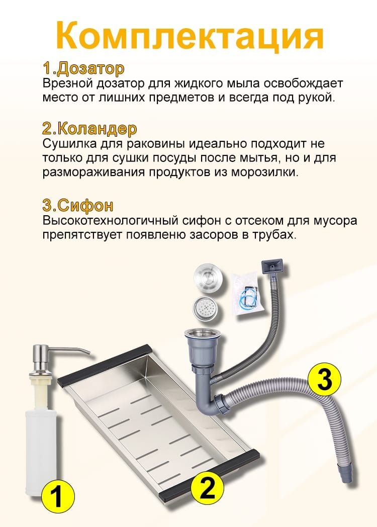 Продам кухонную мойку 50*45.