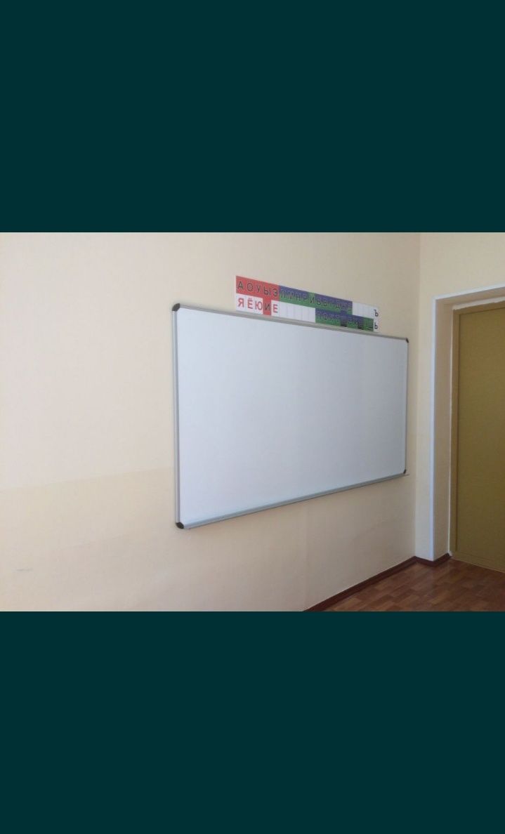 Маркерная Школьная доски в Шымкенте  с бесплатной доставкой