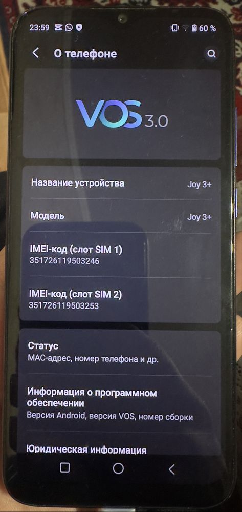 Смартфон Vsmart Joy 3+