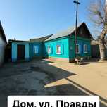 Продам дом район жд вокзал!