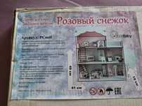 Продам кукольный домик с декором и мебелью
