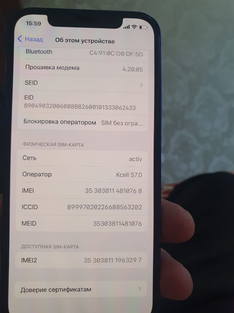 Айфон 12 64гб