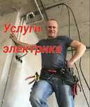 Электромонтаж Астана . Услуги электрика недорого .
