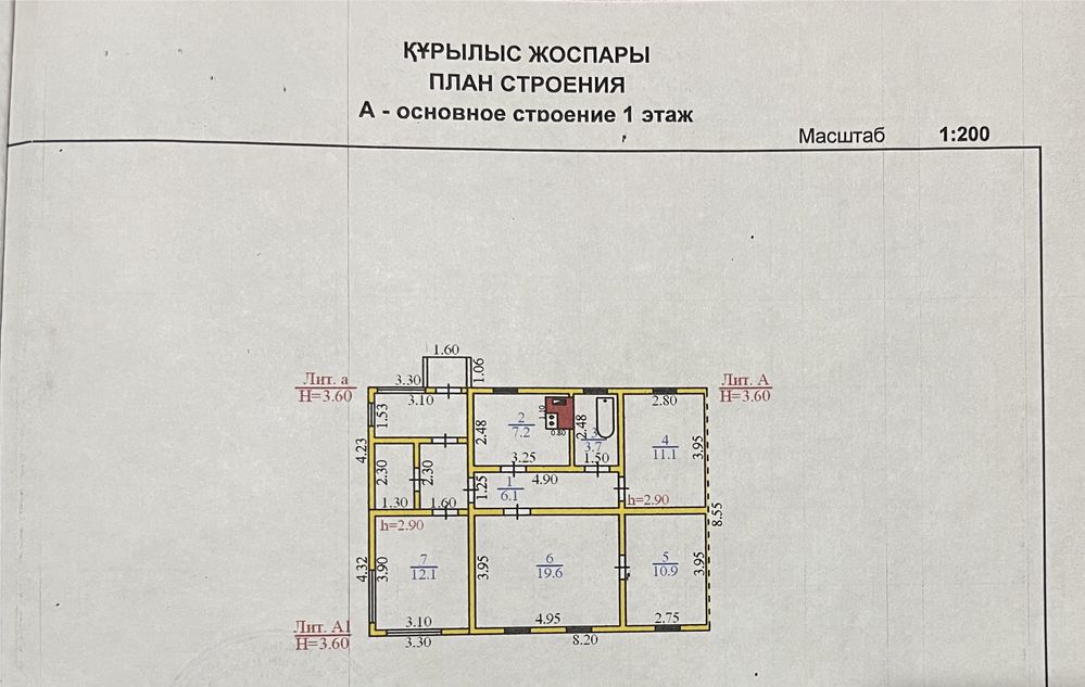Продам ДОМ