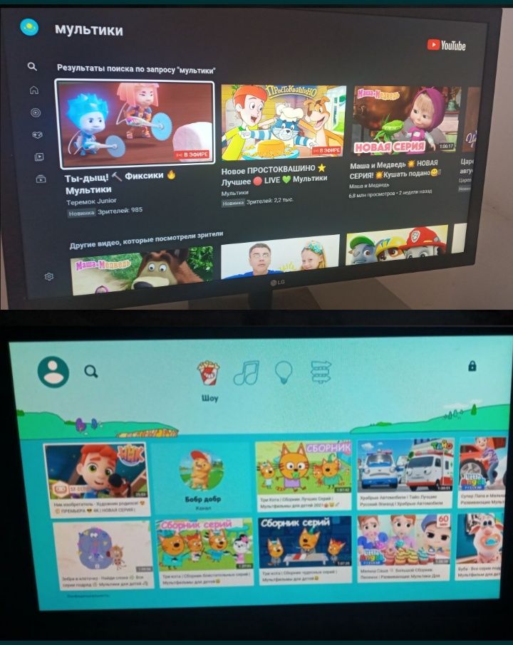 Установка Smart TV на любой телевизор(Отау ТВ через Интернет)