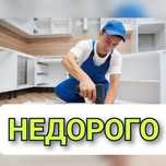 Сборка-разборка мебели — качественно и быстро!