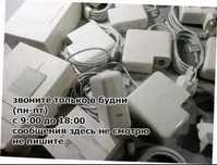 . блок питания, зарядка на макбук /MacBook/