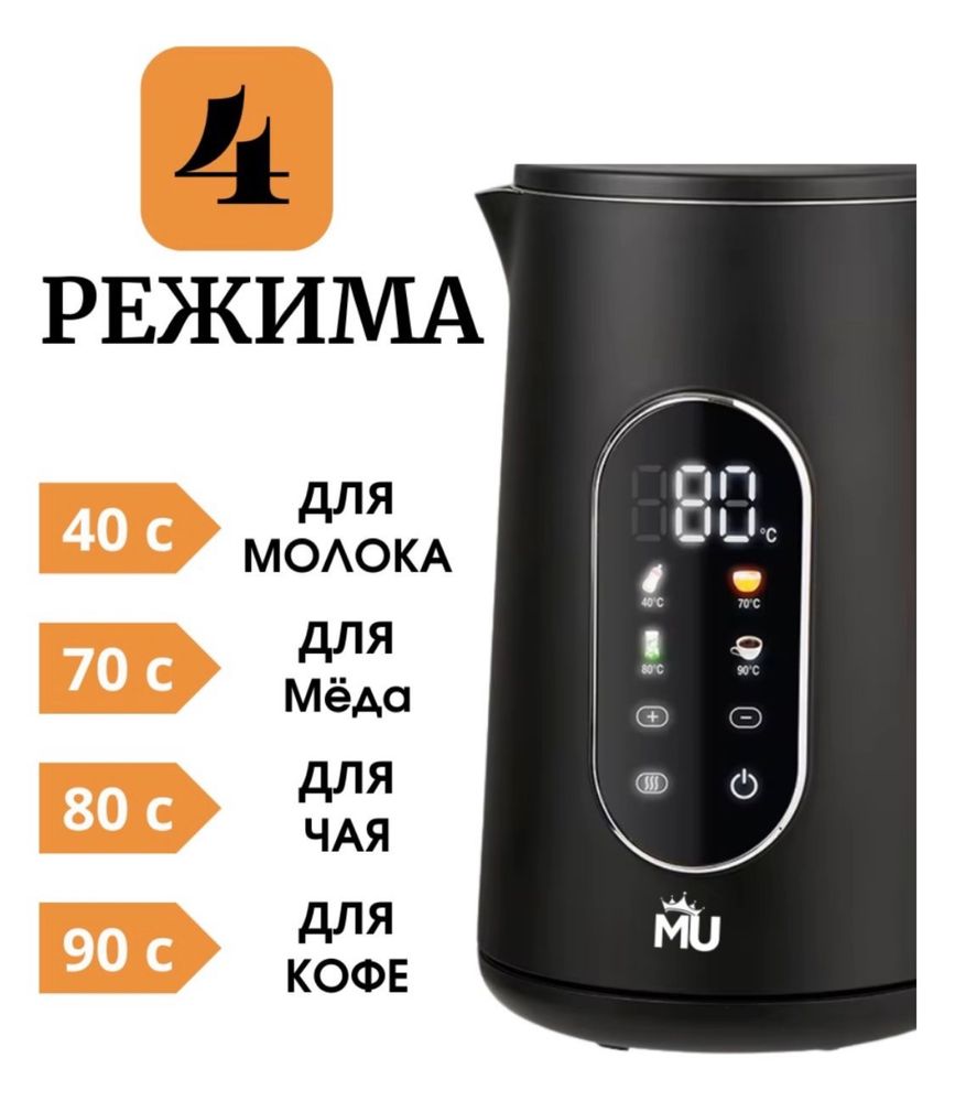 Моющие пылесосы от MU