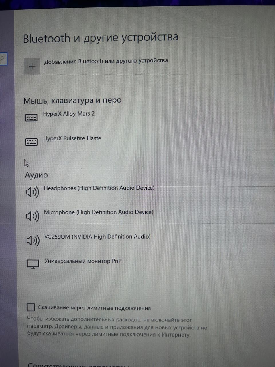 Продам Игровой компьютер по всем вопросом пишите на ватсап