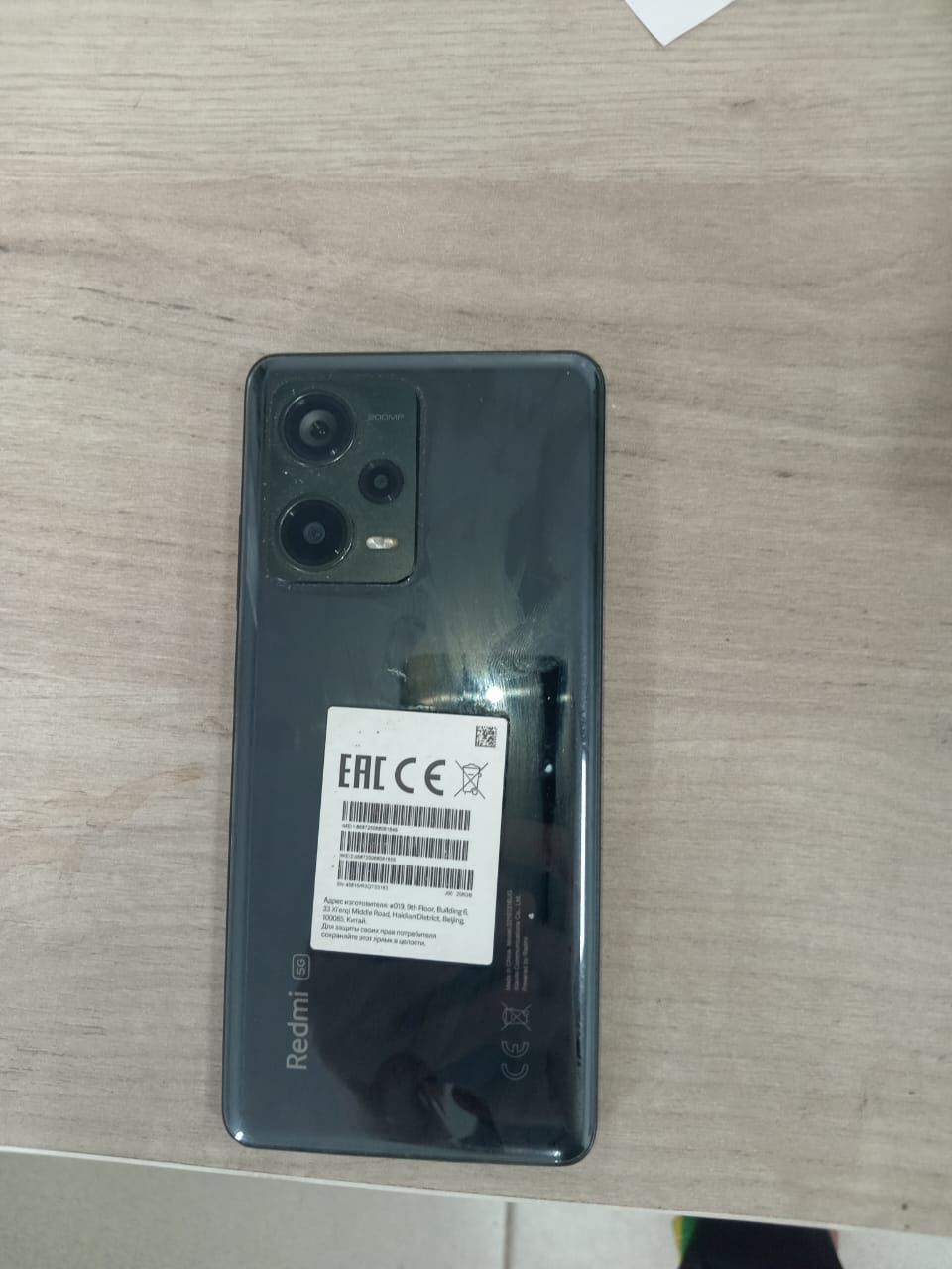 Redmi Not 12pro +5g
